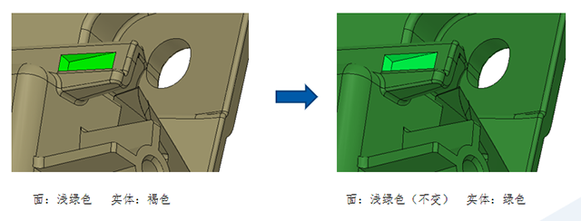 要素颜色设置 01