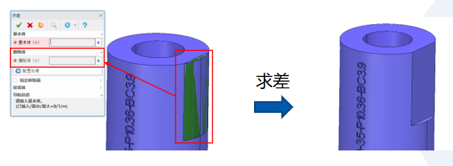 要素颜色继承 02