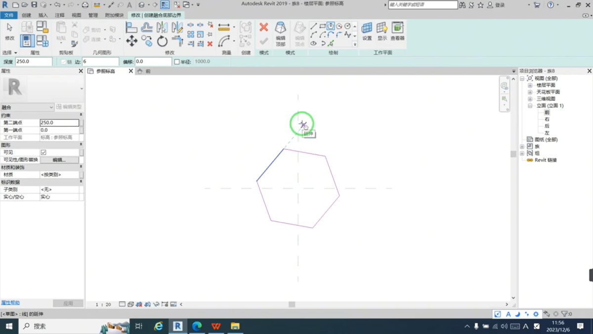 Revit 操作界面 01