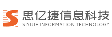 苏州思亿捷信息科技有限公司