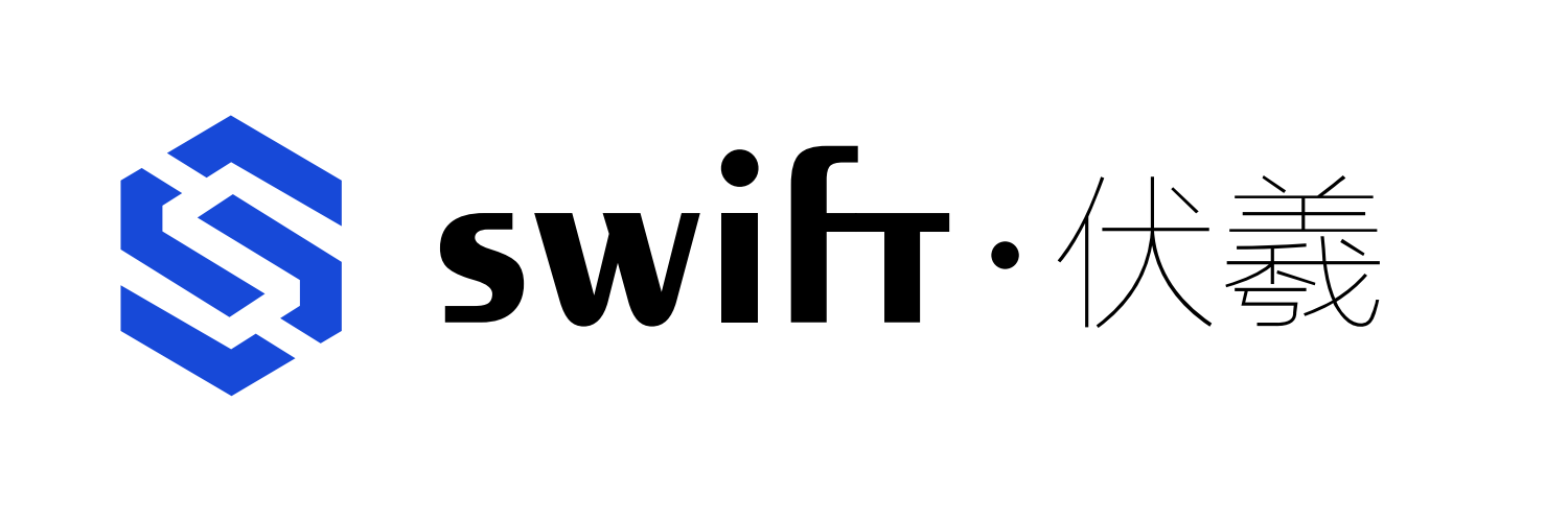 Swift 伏羲 PLM