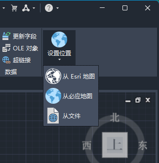 AutoCAD Esri 地图1