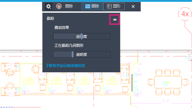 AutoCAD 跟踪更新2