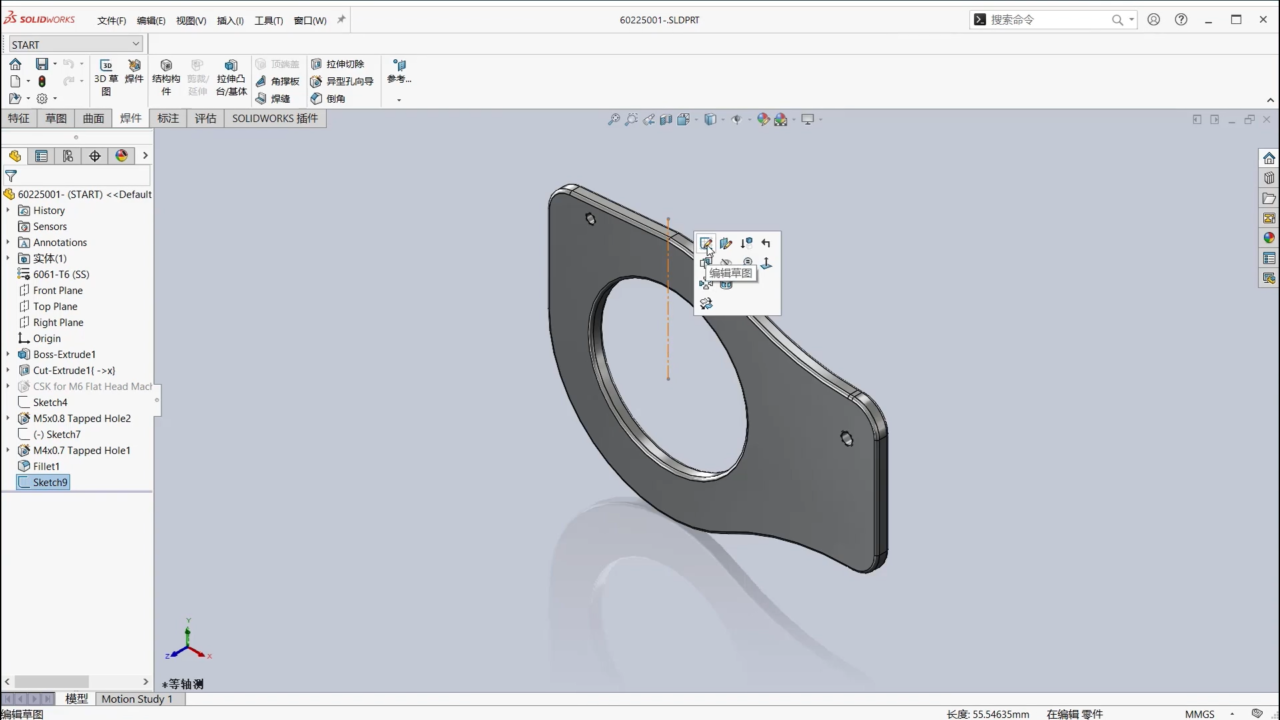 SolidWorks 3D CAD软件界面1