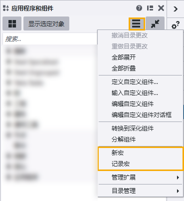 Tekla Structures 其他建模改进1