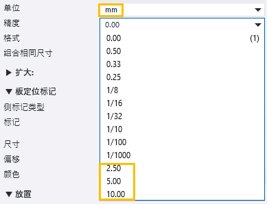 Tekla Structures 图纸尺寸的改进1