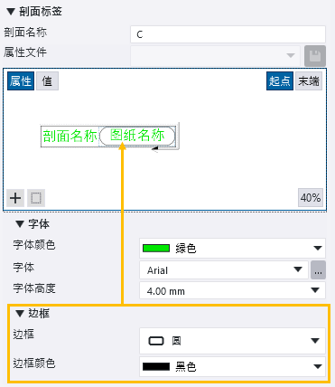 Tekla Structures 图纸属性窗体的改进6