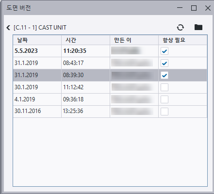 Tekla Structures 图纸方面的其他改进1