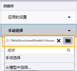 Tekla Structures 图纸方面的其他改进2