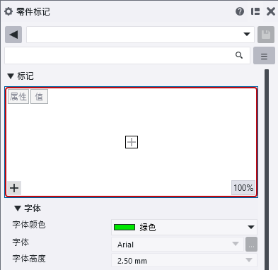 Tekla Structures 处理空标记和相关注释的新方法