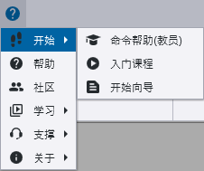 Tekla Structures 改进了自给自足的学习体验的应用内说明3