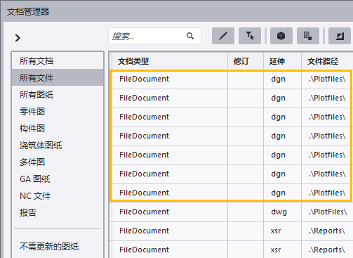 Tekla Structures 适用于图纸的新 DGN 输出选项3