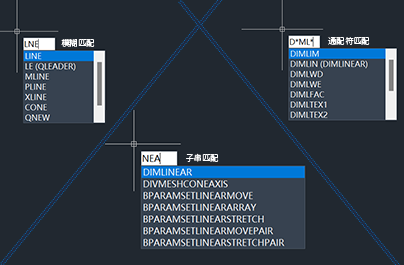 中望CAD 更智能的命令匹配机制