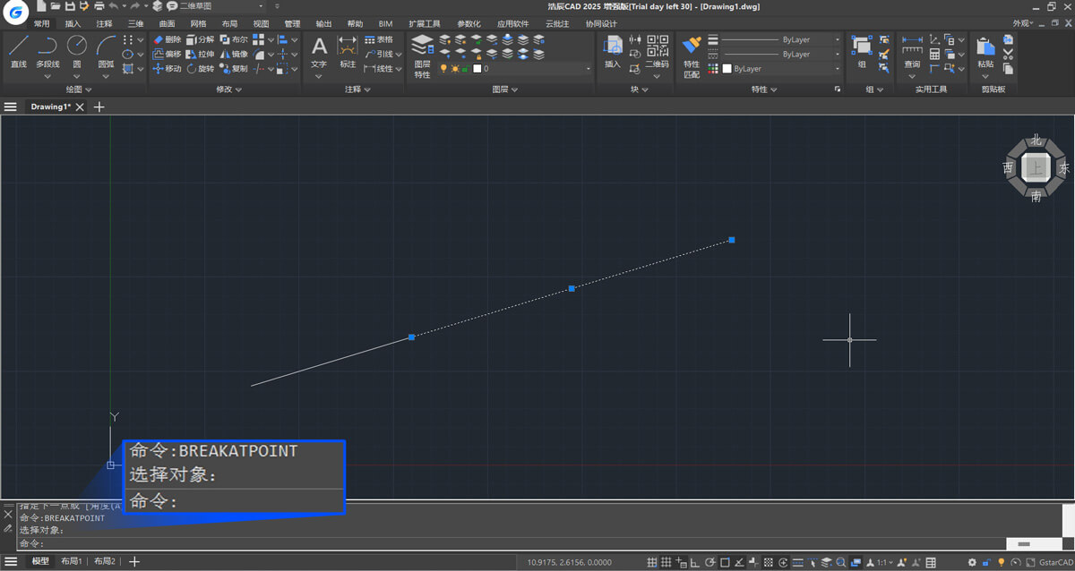 浩辰CAD BREAKATPOINT命令