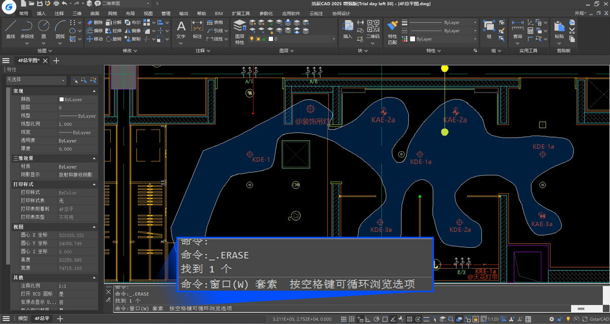 浩辰CAD 套索选择