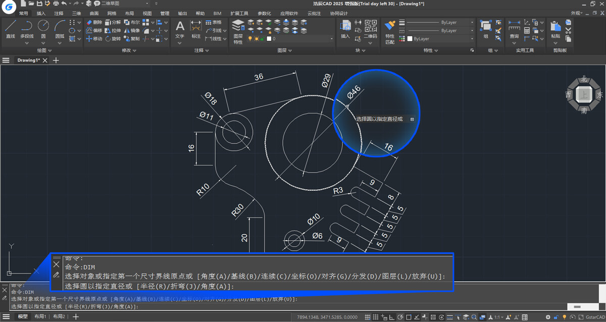 浩辰CAD 智能标注改进