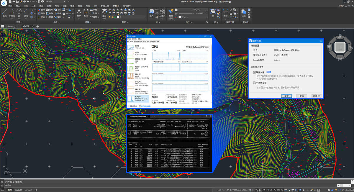 浩辰CAD 硬件加速